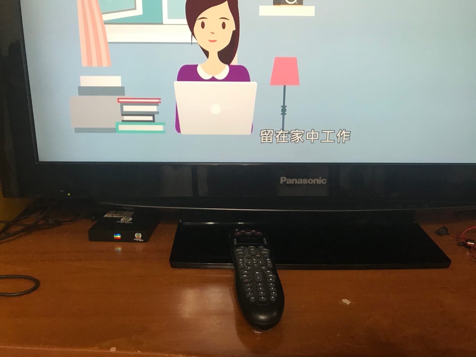 Logitech Harmony 665 Advanced Remote Control customer photo 1